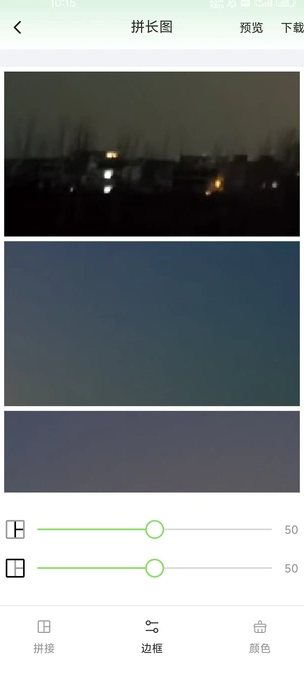 数据星(1)
