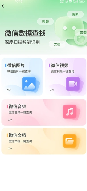 数据星(2)