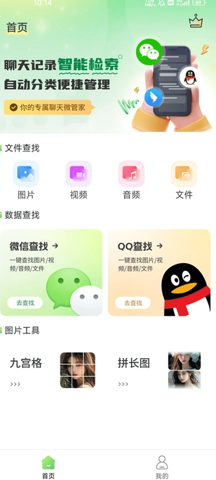 数据星(4)