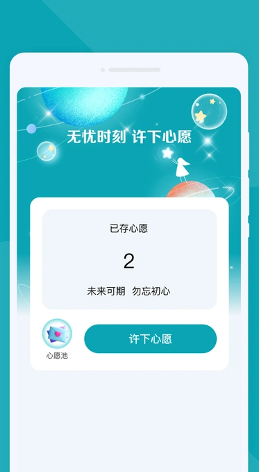 高清实景导航(3)