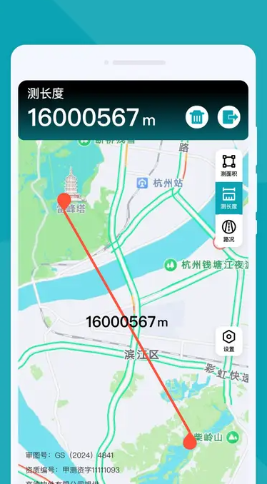 高清实景导航(4)
