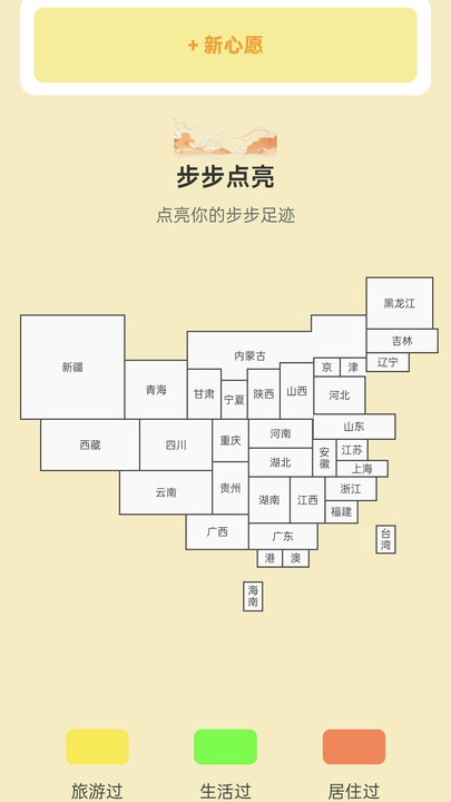 财运步步走(1)