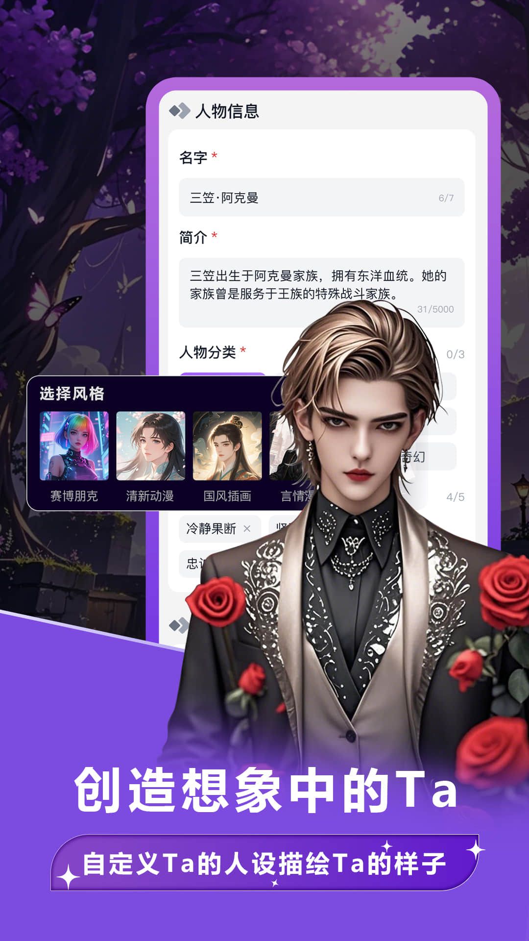 奶糖AI(4)