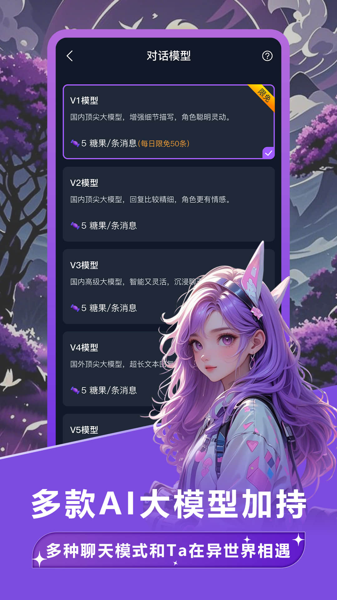 奶糖AI(5)