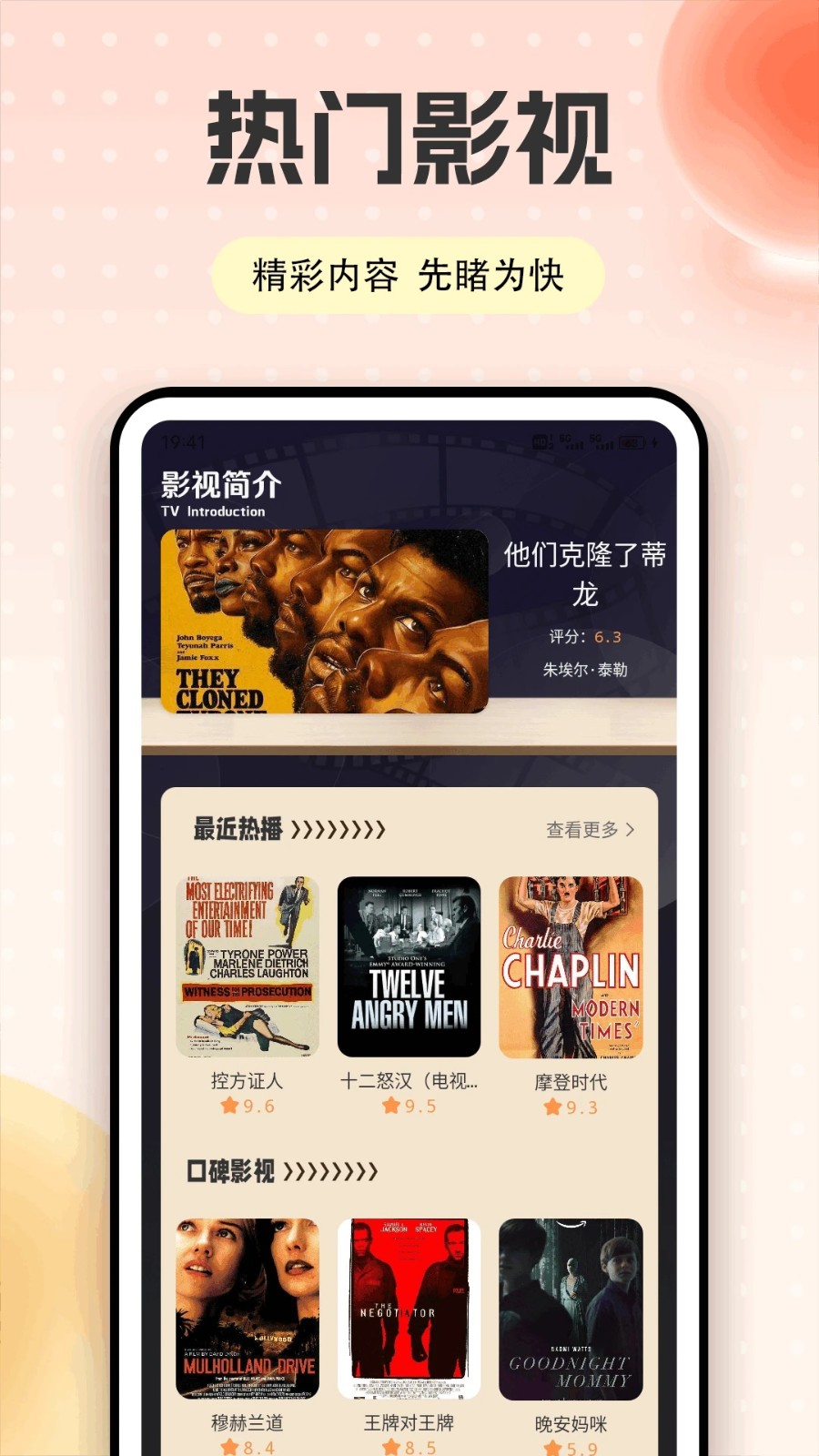 快映视频剪辑(1)