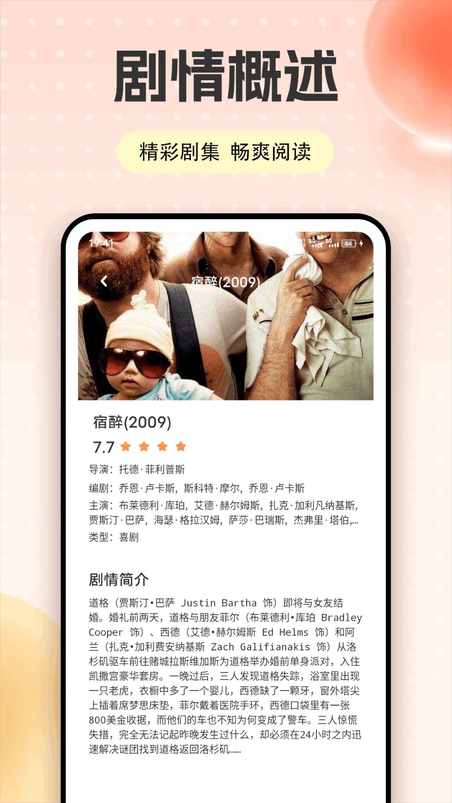 快映视频剪辑(2)