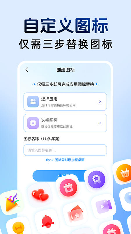 和平隐藏计算器(3)