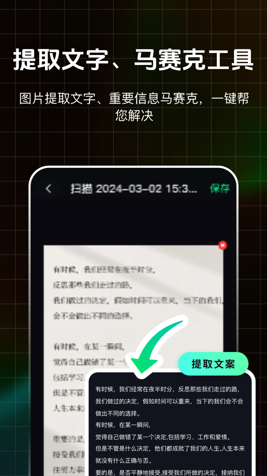 聊天数据管家WQ(1)