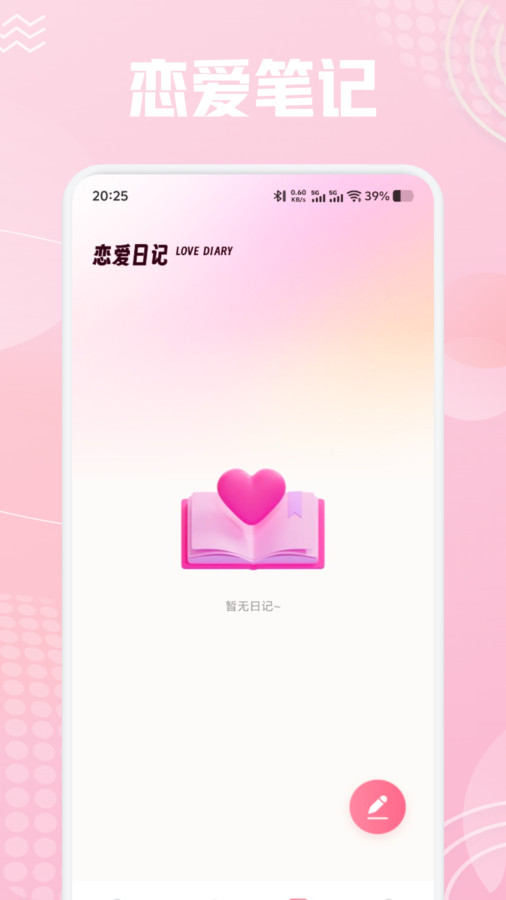 Rochat聊天(1)