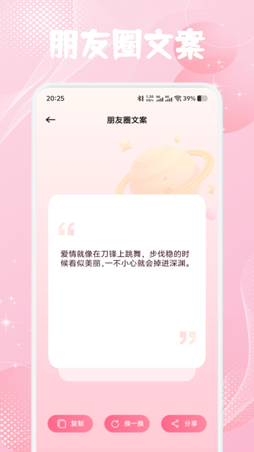 Rochat聊天(2)