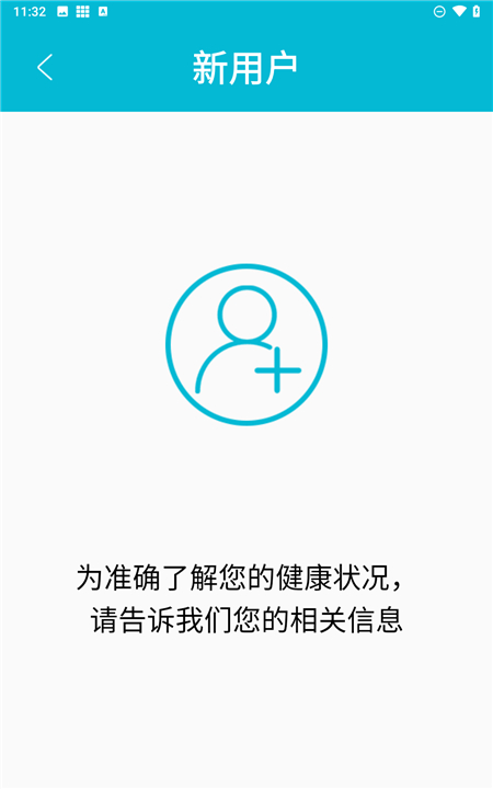 超思健康(1)