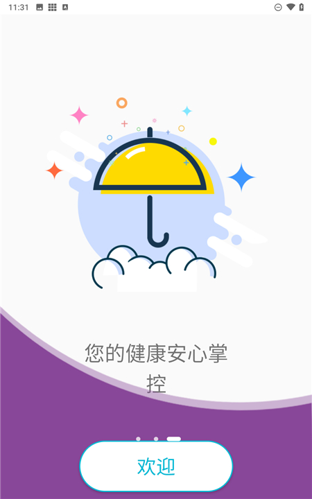 超思健康(3)