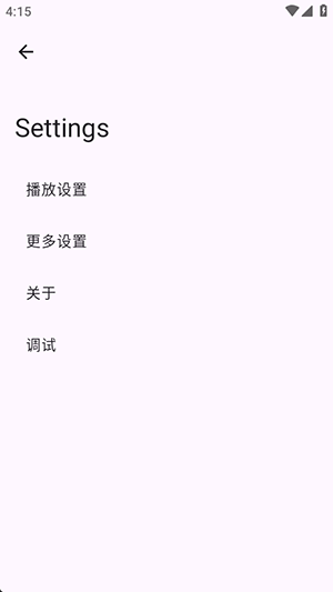 BV Debug(1)