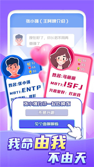快乐方块屋家庭模拟器(1)