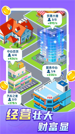 快乐方块屋家庭模拟器(2)
