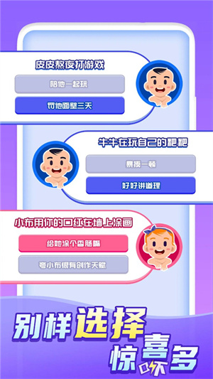 快乐方块屋家庭模拟器(3)