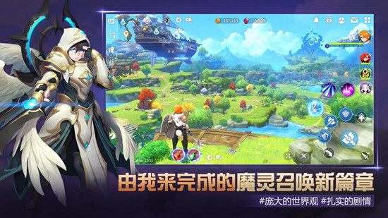 魔灵召唤克罗尼柯战记(1)