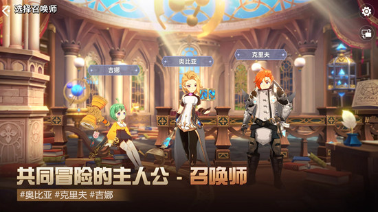 魔灵召唤克罗尼柯战记(3)