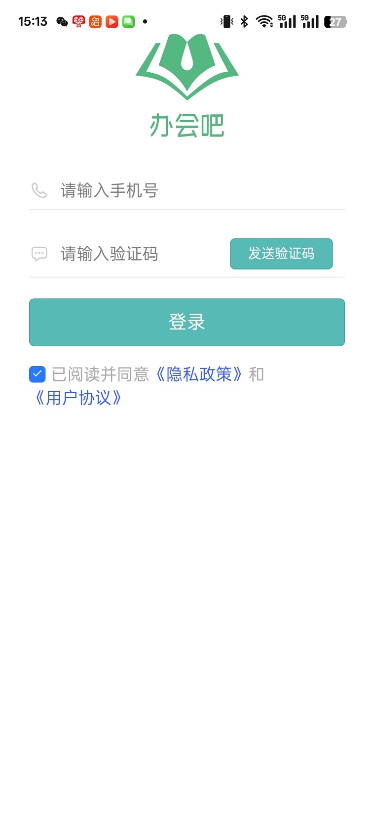 办会吧(4)