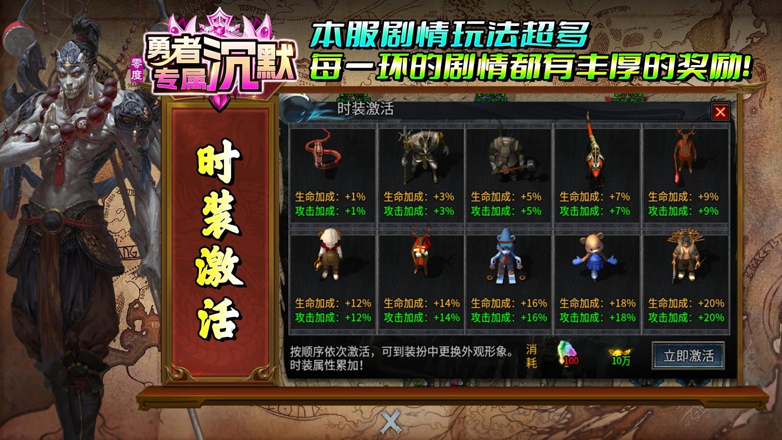 零度勇者沉默(1)