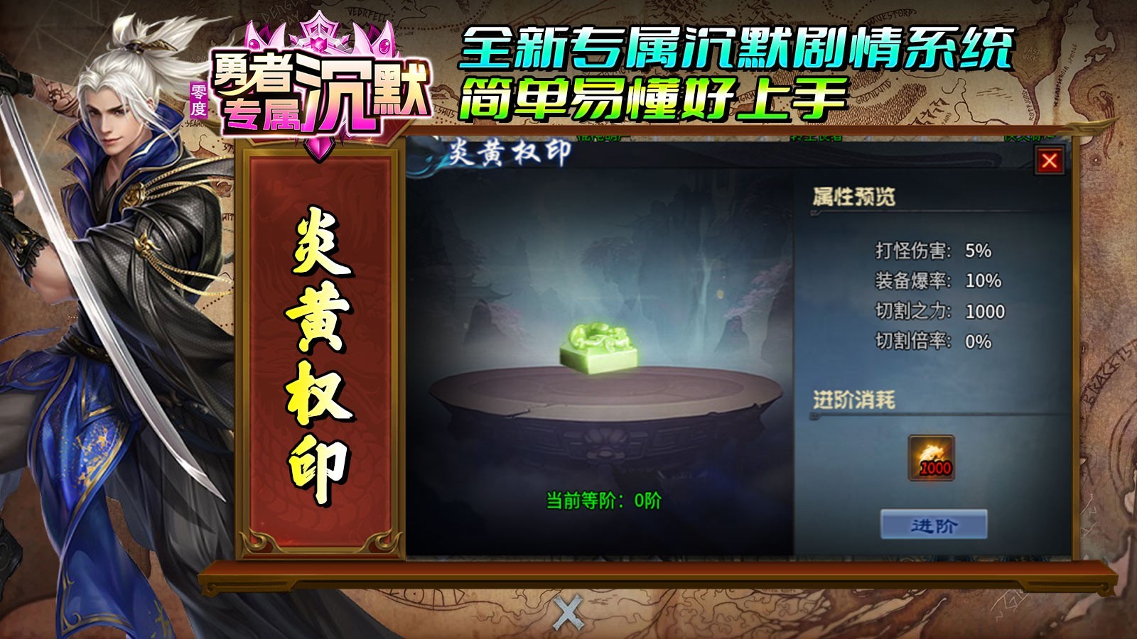 零度勇者沉默(4)