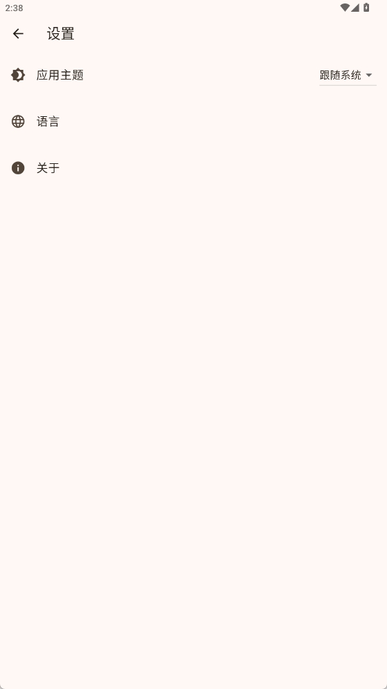 MotionEaseTune(1)
