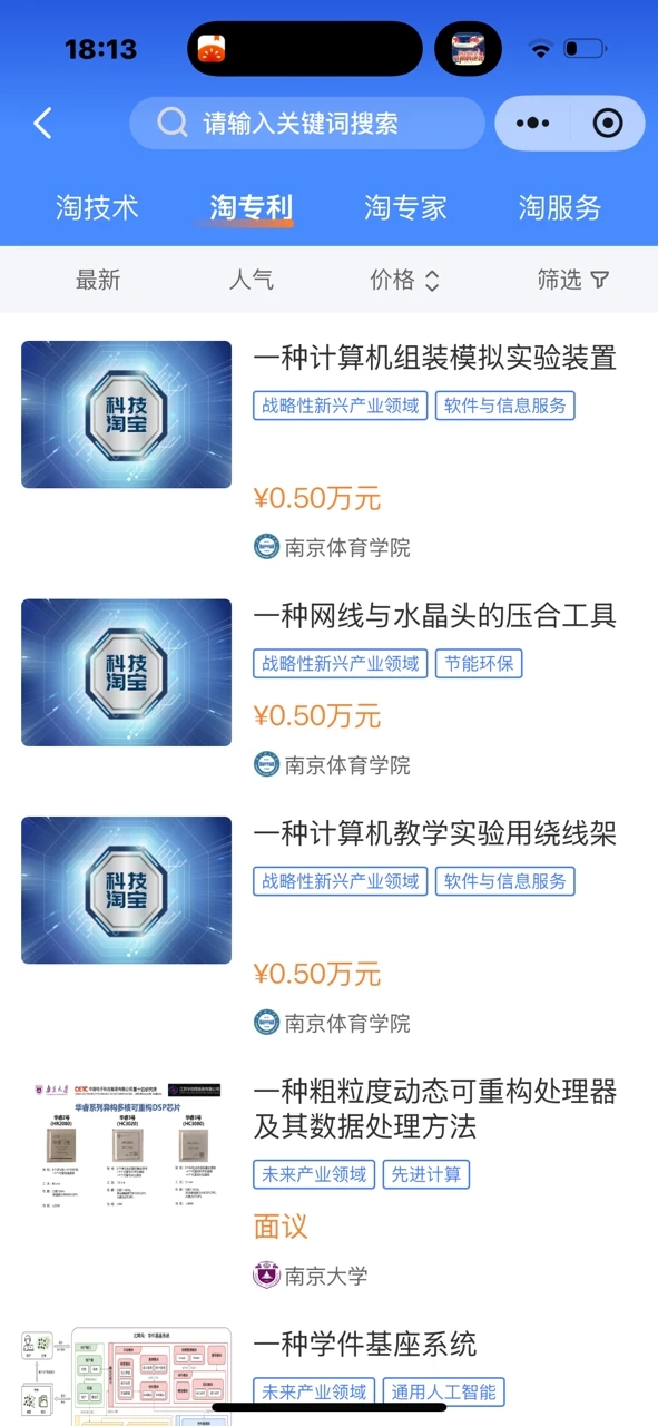 江苏数字科技(5)