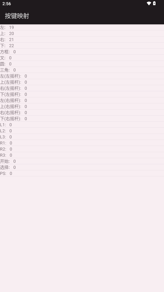 aPS3e(1)