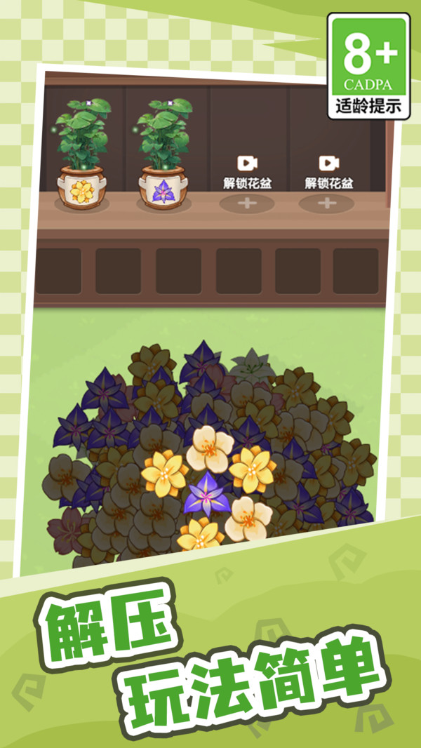 动手我最强(3)