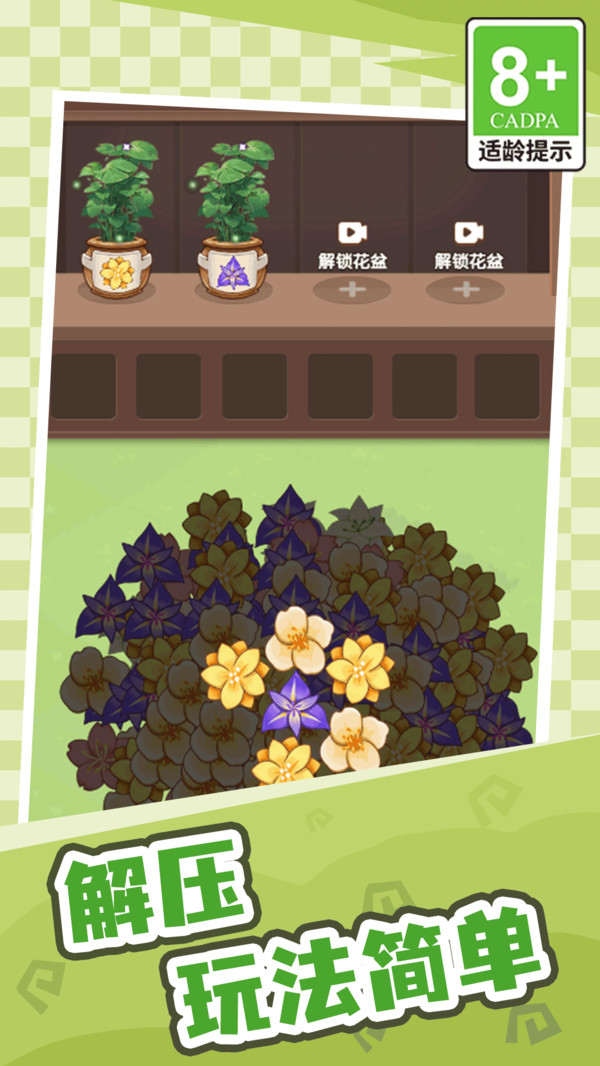 动手我最强(4)