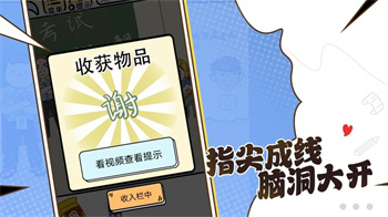 理科生你来呀(4)