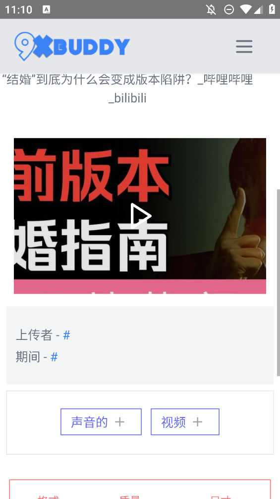9xbuddy(3)