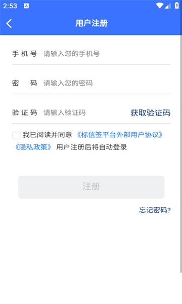 标信签(2)