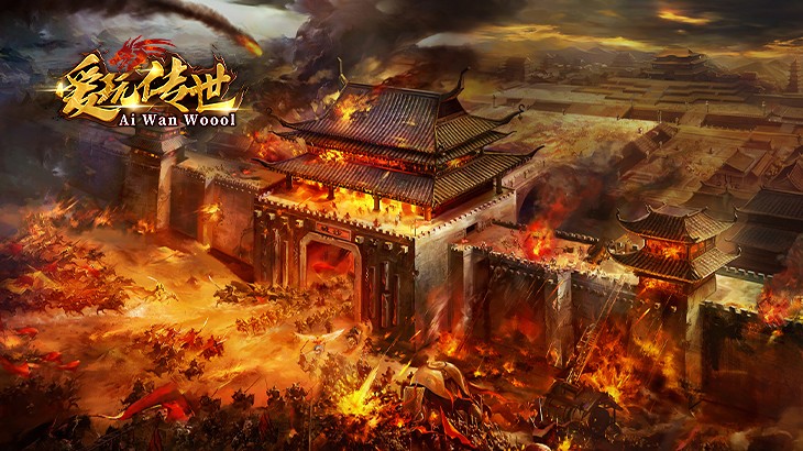 爱玩传世点卡版(3)