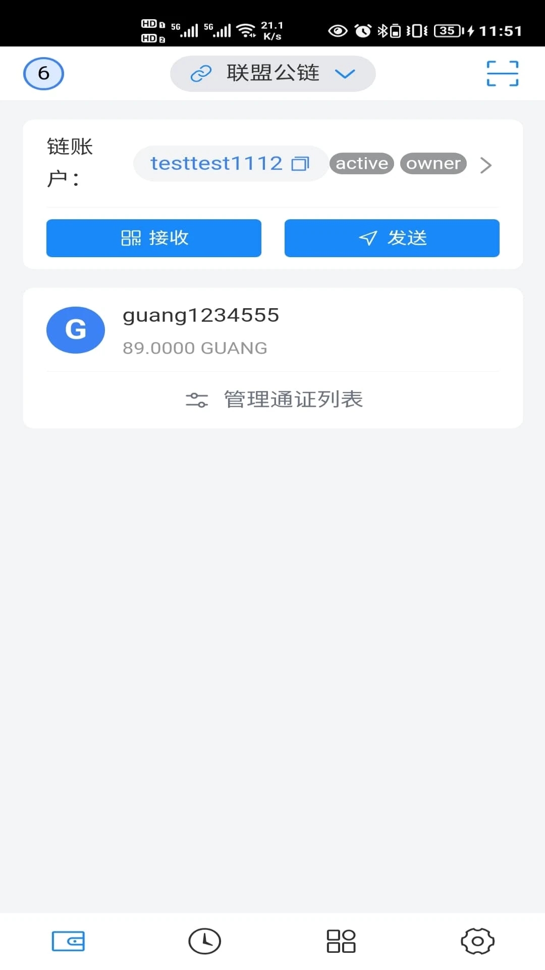 数企宝(1)