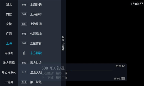 前缘tv(2)
