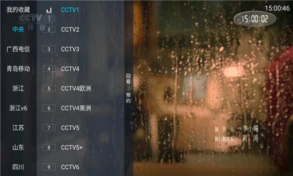 前缘tv(3)
