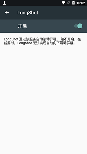 LongShot(2)