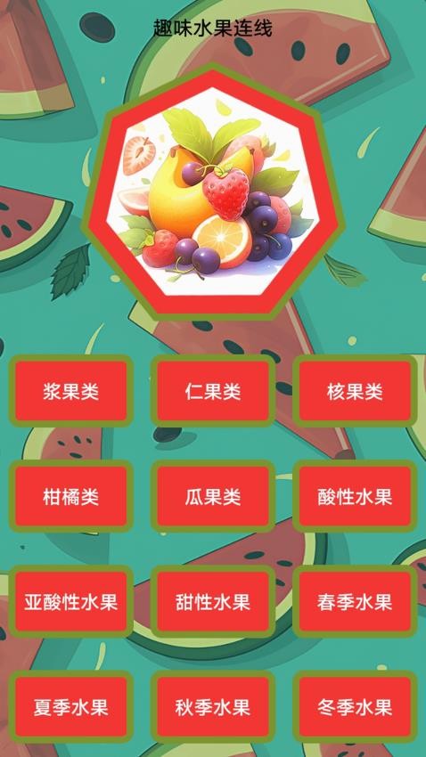 柚子快报告(2)