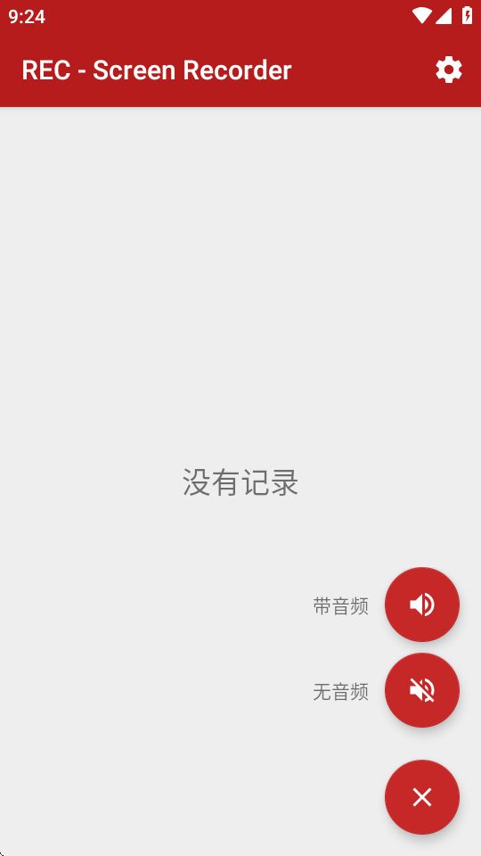 REC Screen Recorder(1)
