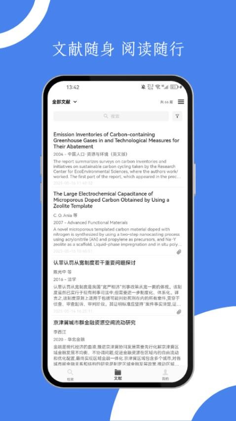青提学术(5)