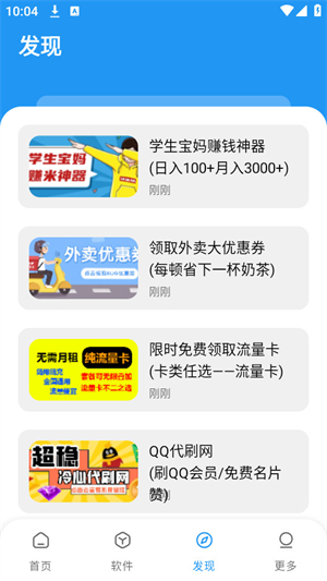 冷心口袋蓝色版(1)