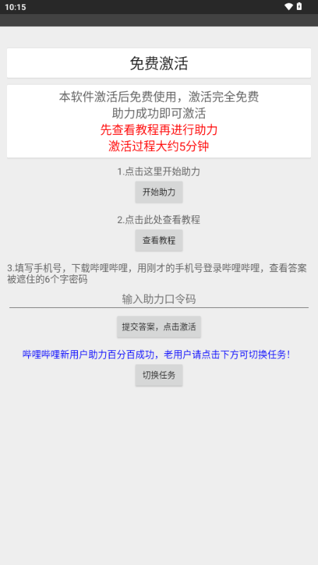 夏奈定制美化(1)
