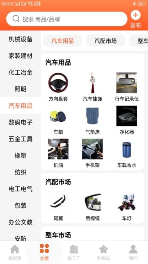 采购蚁供货商版(4)