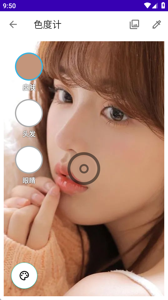 Colorimeter(4)