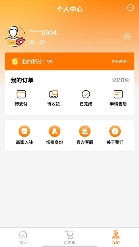 好邻居(2)