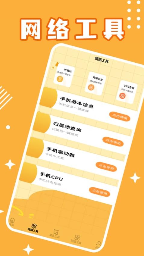 速连加(1)