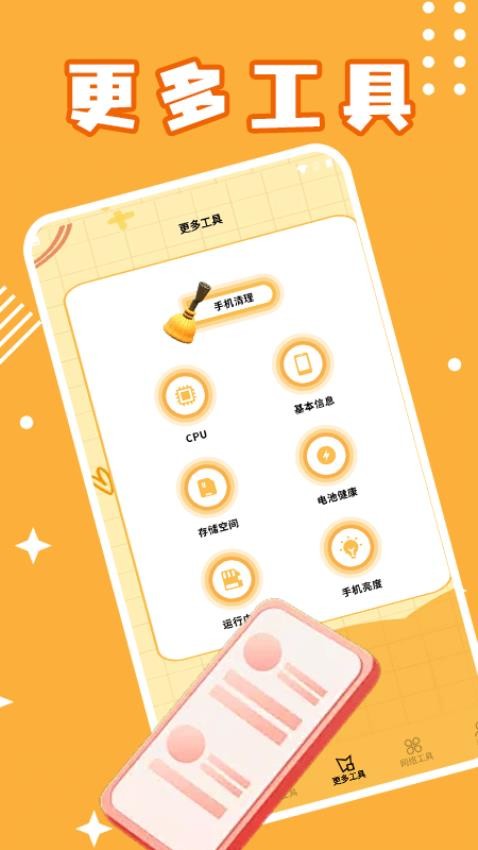 速连加(2)