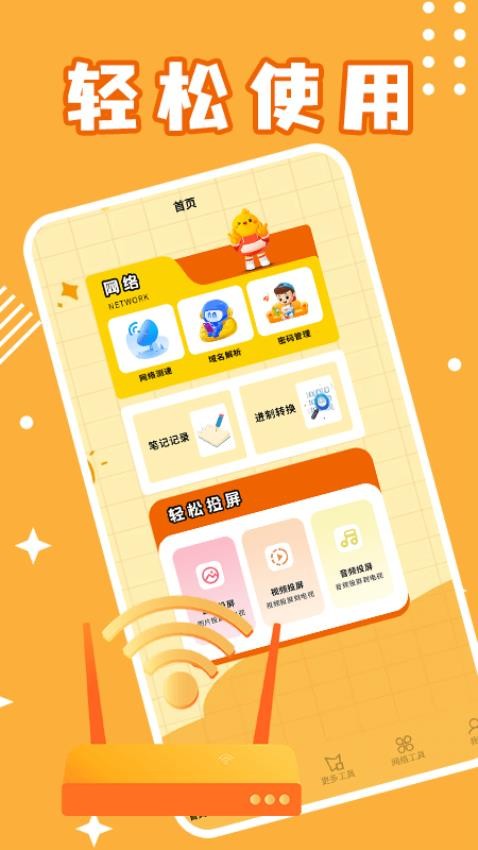 速连加(3)