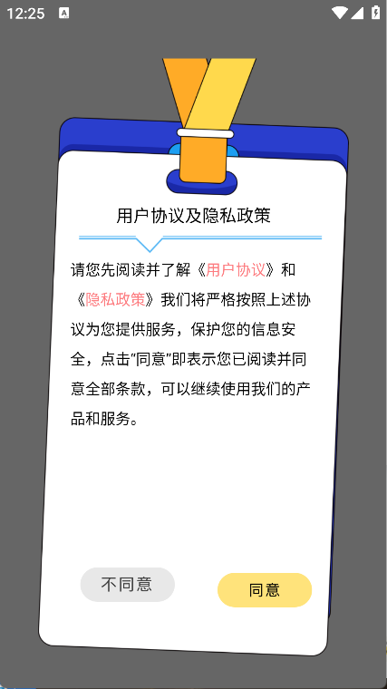 速连加(6)